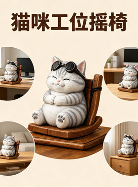 缓解上班焦虑银渐层摆件汽车中控台装饰工位桌面治愈系车内小饰品