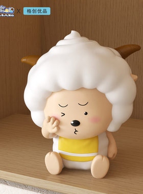 正版授权喜羊羊与灰太狼客厅桌面可爱卡通懒羊羊床头柜装饰品摆件