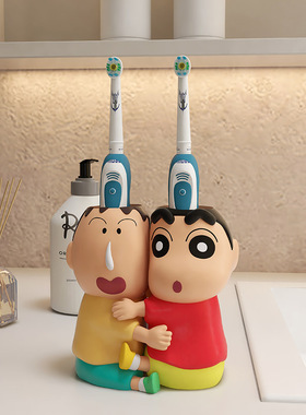卡通蜡笔小新创意卫生间浴室儿童电动牙刷架置物架子底座装饰摆件
