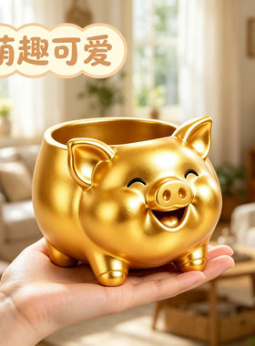 金猪笔筒大容量收纳盒