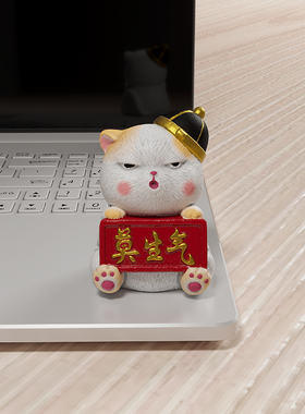 故宫猫咪莫生气不发脾气桌面装饰
