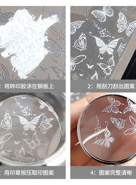 美甲印花钢板刮刀金属刀片刮板除胶铲刀多功能清洁转印指甲工具
