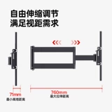 Подходит для телескопического вращения Hisense TV, универсальное висящее настенное движение складывание висящей стены 55 65 дюймов