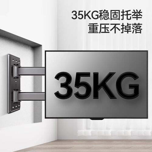 丰坤通用电视机挂架伸缩180度旋转支架壁挂墙适用于tcl小米海信等 - 图0