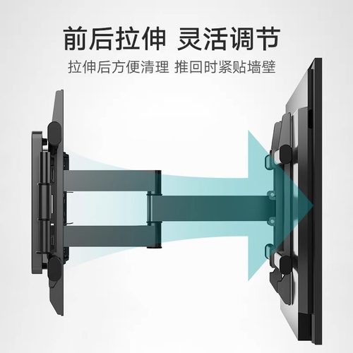 适用于海信电视机挂架伸缩旋转支架壁挂墙55/58/65/75/8598寸通用-图2