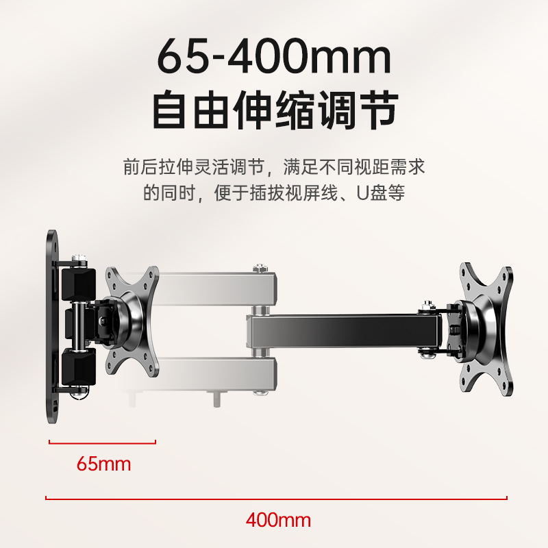 电视机挂架电脑通用显示器支架万能挂墙壁挂式伸缩旋转适用于三星