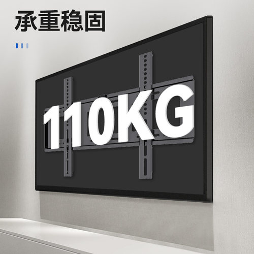 丰坤适用于TCL电视机挂架55/65/75/85/90/98英寸挂墙壁挂固定支架 - 图2