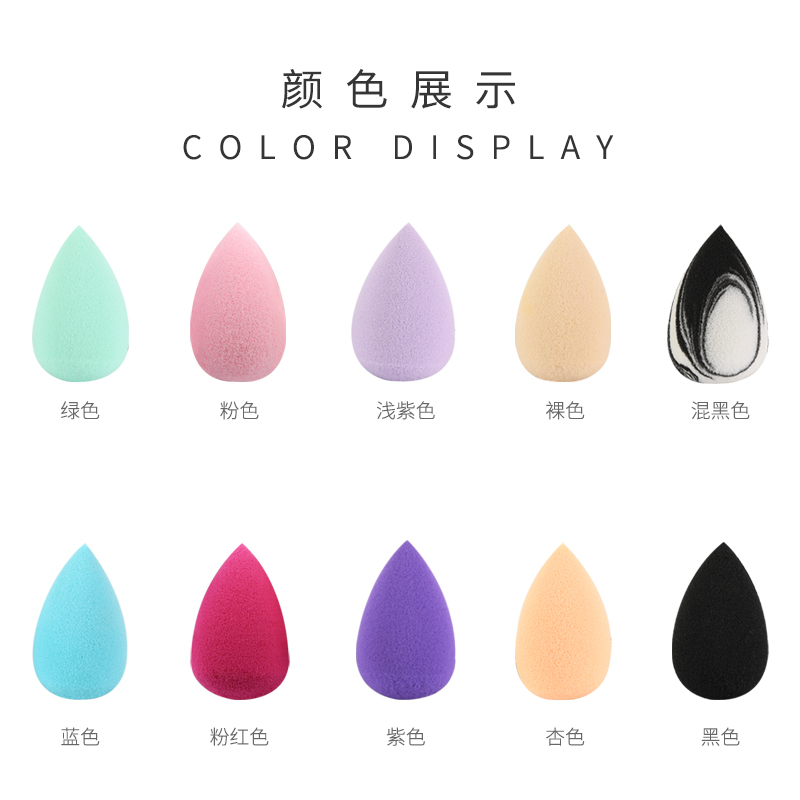 美道旗舰店迷你美妆蛋小号mini彩妆蛋化妆海绵粉扑蛋工具便携局部遮瑕 4个装3