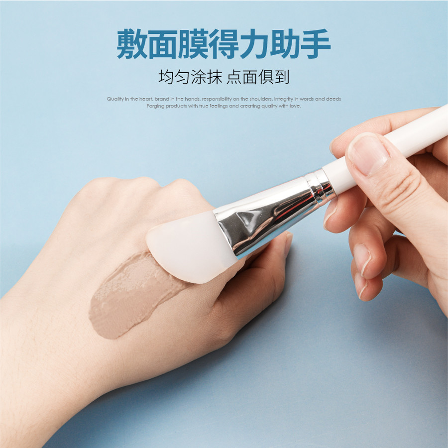 美道旗舰店美容面膜刷硅胶涂面膜刷子套装脸部清洁敷脸泥膜专用刷涂抹式工具1