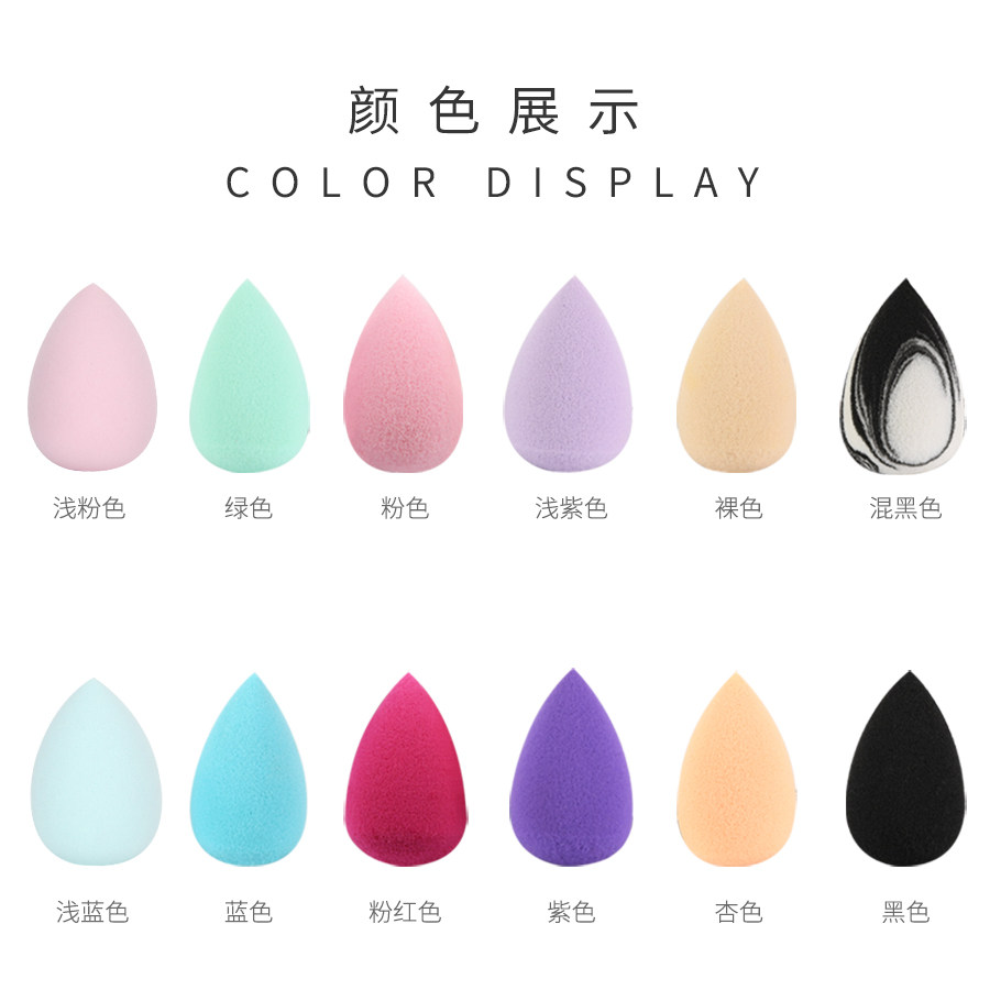迷你美妆蛋小号mini化妆海绵粉扑 美道化妆/美容工具
