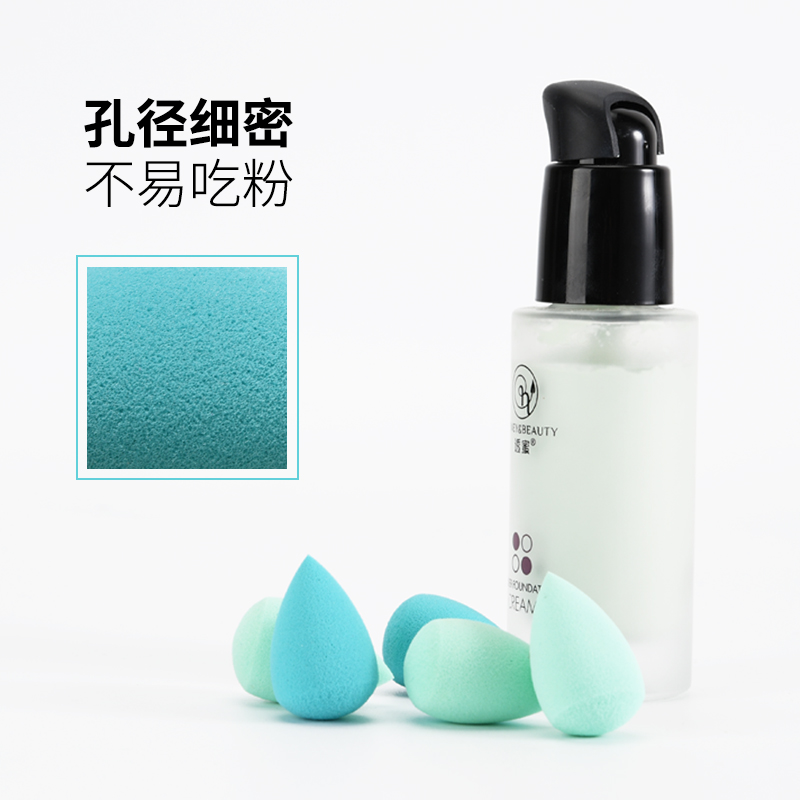美道旗舰店迷你美妆蛋小号mini彩妆蛋化妆海绵粉扑蛋工具便携局部遮瑕 4个装1