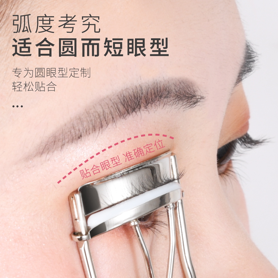 美道旗舰店睫毛夹卷翘持久定型女便携式单个盒装飞冲天太阳花睫毛卷翘器初学0