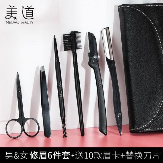 Eyebrow trimming tool set for beginners' safety