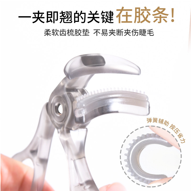 美道一夹卷翘广角梳齿无边框睫毛夹卷翘持久定型太阳花初学者工具,淘宝优惠券,粉丝福利购,淘宝优惠卷