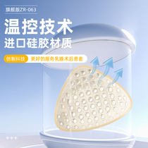 Exclusive silicone Fake Breast Fake Breast breast breathable temperature-controlled bacteriostatic bra to send bra underwear after surgery