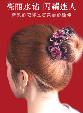 韩国抓夹后脑勺马尾盘发花朵