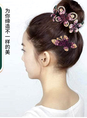 丸子头扣夹盘发发夹马尾扣水钻抓夹扭夹发饰百搭花苞头大号发卡
