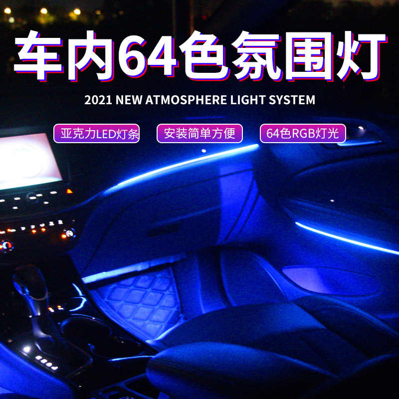 车室内灯led 新人首单立减十元 21年10月 淘宝海外