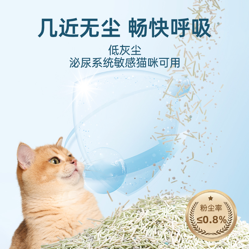 猫砂豆腐混合砂香柚除臭低尘包邮20公斤植物膨润土猫沙低粉尘清香 - 图2