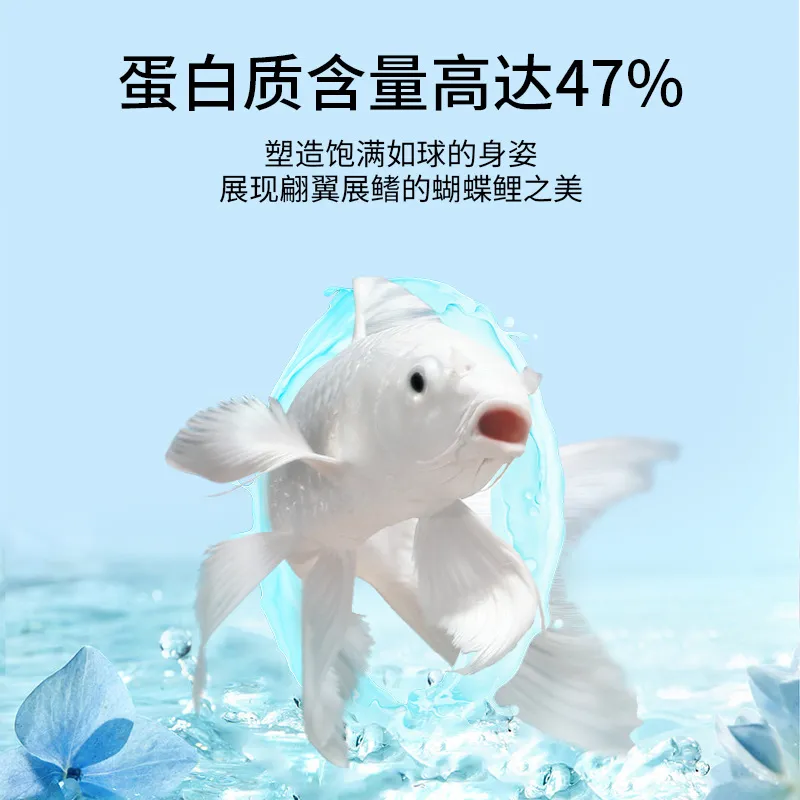 疯狂水草蝴蝶鲤鱼粮增白增体金鱼观赏鱼锦鲤饲料颗粒鱼食,淘宝优惠券,粉丝福利购,淘宝优惠卷