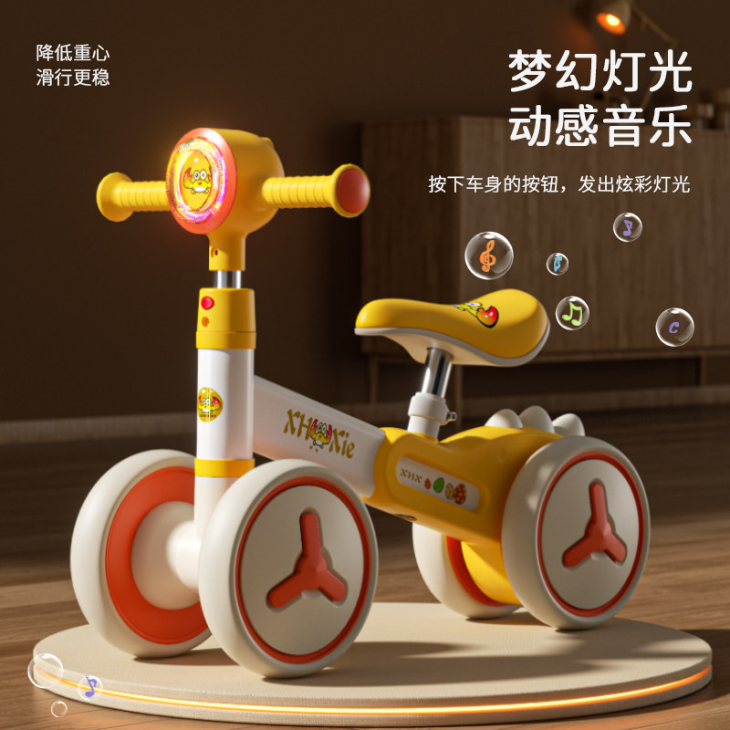 儿童平衡车1到3岁婴幼儿宝宝学步车小孩无脚踏四轮滑行滑步溜溜车,淘宝优惠券,粉丝福利购,淘宝优惠卷