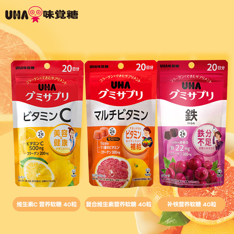  UHA悠哈海外糖果