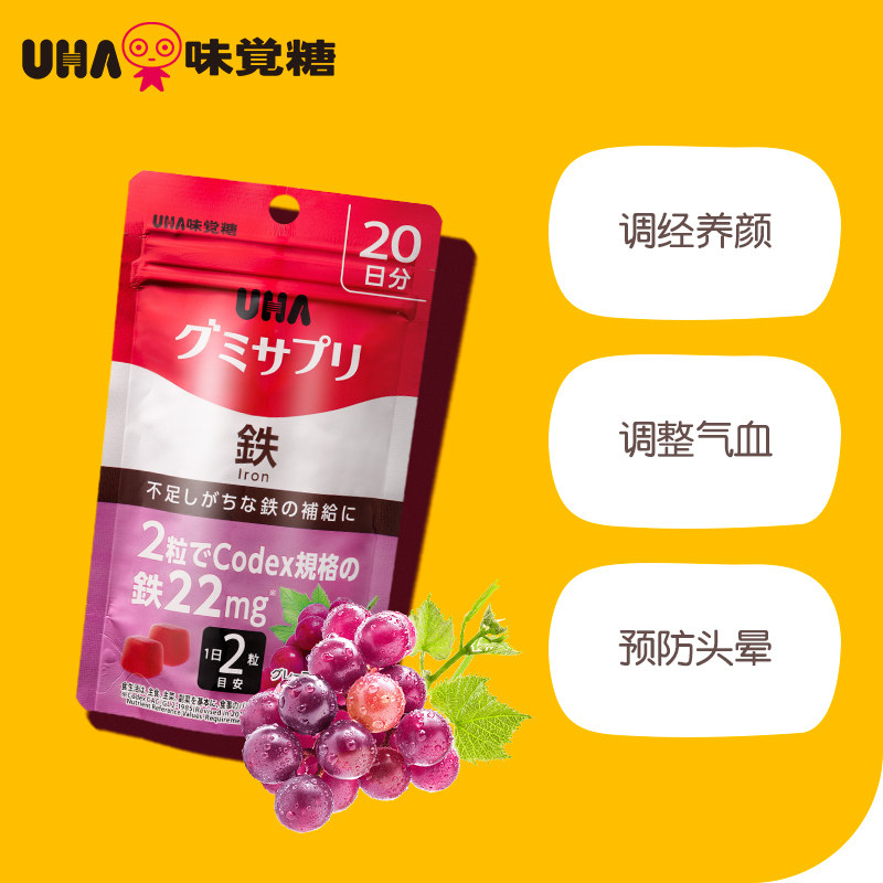 uha【悠哈】味觉糖日本进口营养软糖 UHA悠哈海外糖果