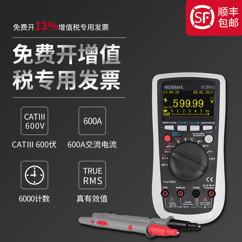 voltcraft vc890oled voltcraft万用表