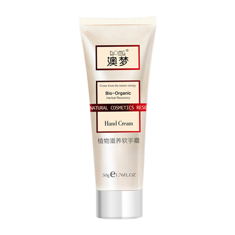 澳梦芦荟滋润保湿便携秋冬季护手霜 澳梦护手霜