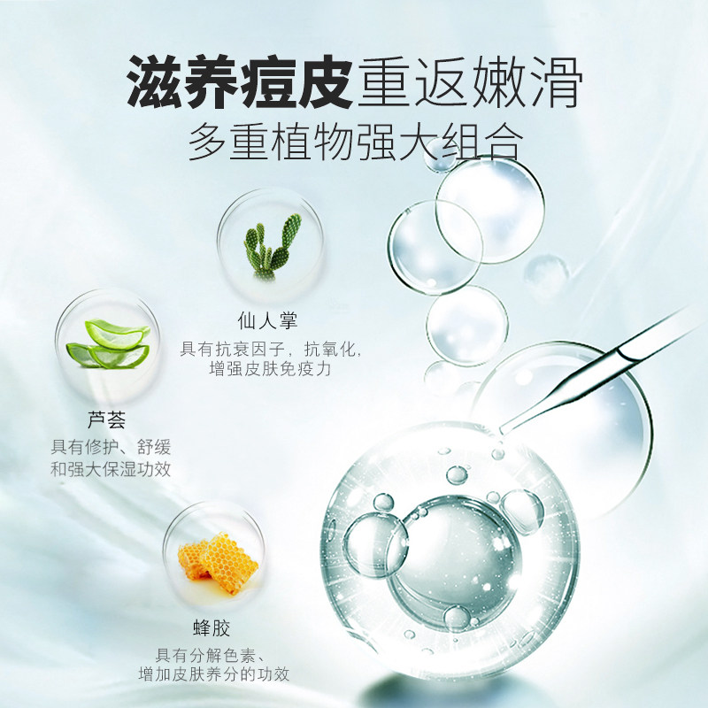 澳梦正品祛痘坑淡化痘痘膏印芦荟胶 澳梦乳液/面霜