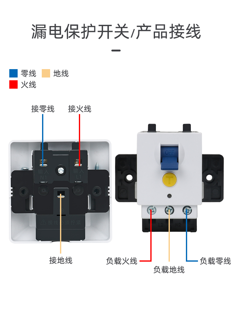 正品3P柜机空开空调漏电保护器专用32a40a开关家用86型电热水器断