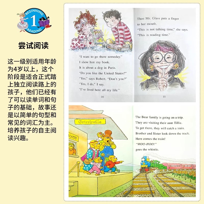 英文原版绘本 I Can Read my first level 1 2 3 4系列合辑 青蛙与蟾蜍3-6岁英语早教分级阅读牛津树辅助阅读英文原版绘本中图正版 - 图1