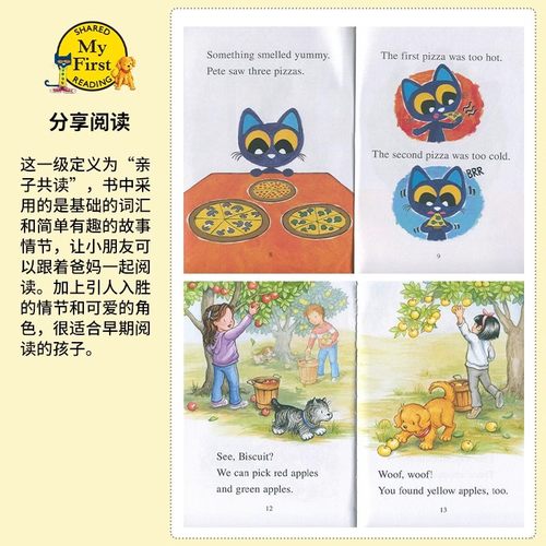 英文原版绘本 I Can Read my first level 1 2 3 4系列合辑 青蛙与蟾蜍3-6岁英语早教分级阅读牛津树辅助阅读英文原版绘本中图正版 - 图0