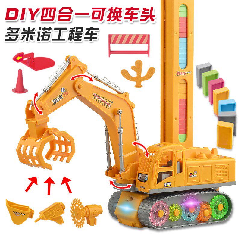 儿童电动多米诺骨牌车diy拼装玩具 郞尙母婴建构/拼插积木