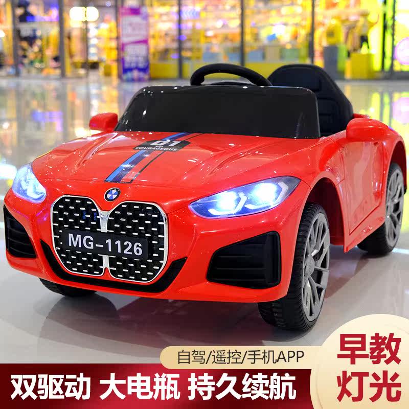 新款儿童四轮带遥控可坐小孩电动车 郞尙母婴儿童电动车