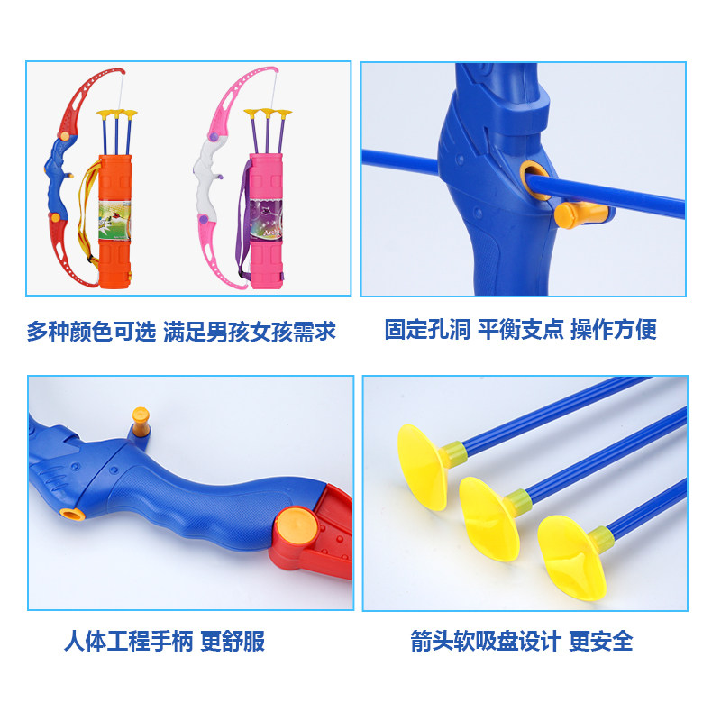  郞尙母婴飞镖/射击/射箭类