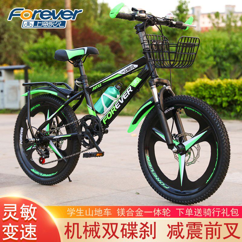  郞尙母婴自行车