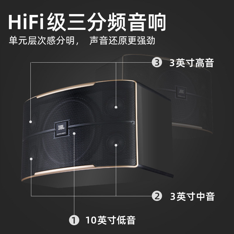 jbl pasion家庭ktv套装全套音响 evideo视易哼哈KTV/卡拉OK音箱
