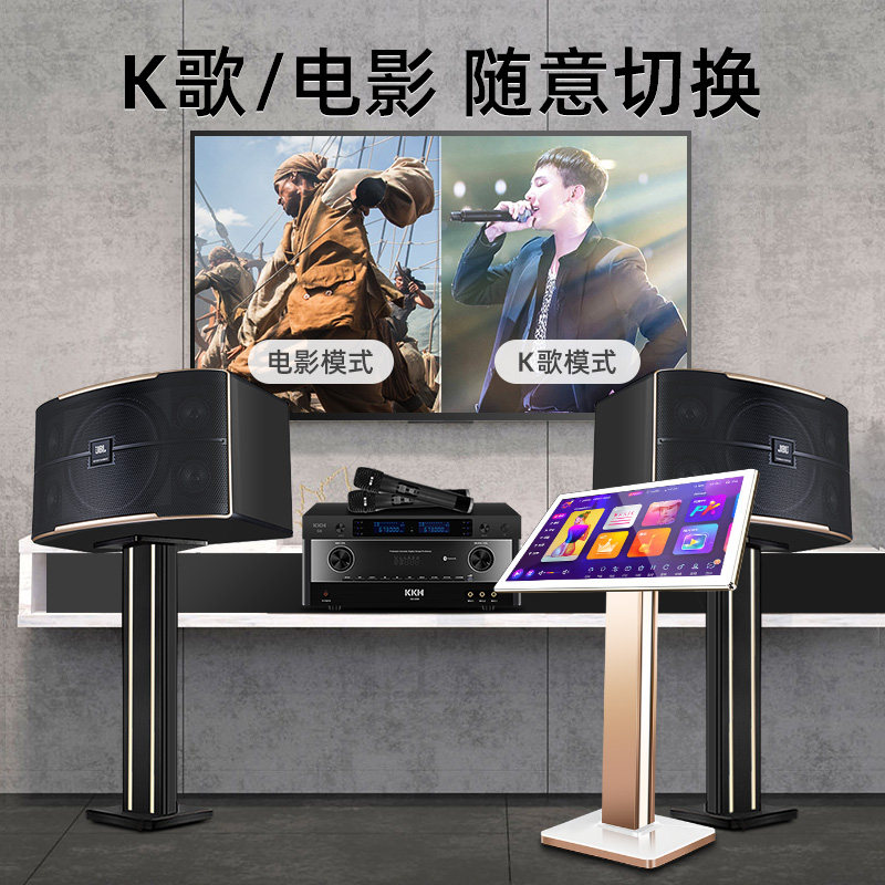 jbl pasion家庭ktv套装全套音响 evideo视易哼哈KTV/卡拉OK音箱