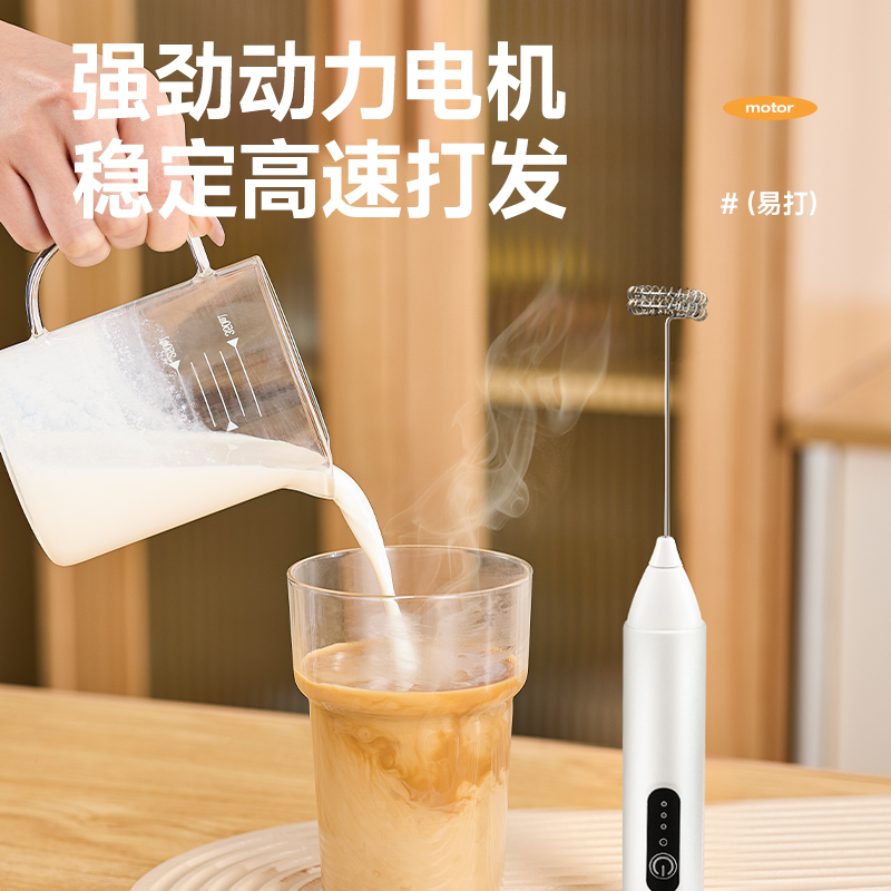 美祥打奶泡器咖啡奶泡打发器电动奶泡机牛奶奶盖打发奶粉搅拌棒器-图1