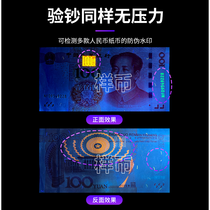 手持美甲一字灯小型便携蓄电款迷你固化灯甲片烤灯美甲手持光疗灯