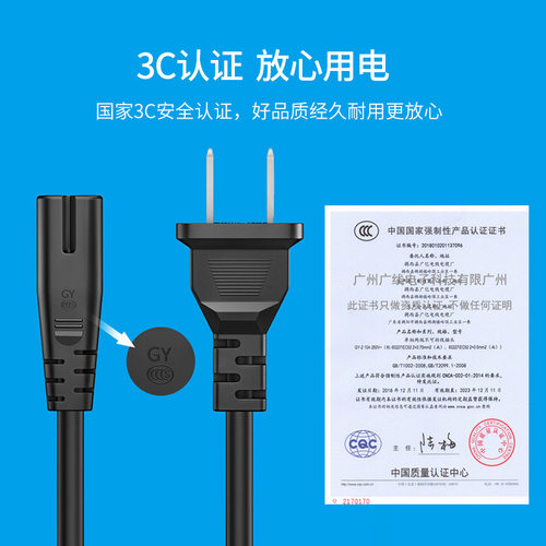 适用惠普DeskJet 2623 2628 130打印机电源线两孔8字电线插头延长 - 图0