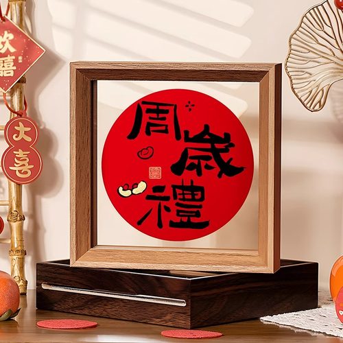 抓周用品一周岁布置拍照手举牌装饰创意卡片宝宝生日套装抓周道具 - 图3