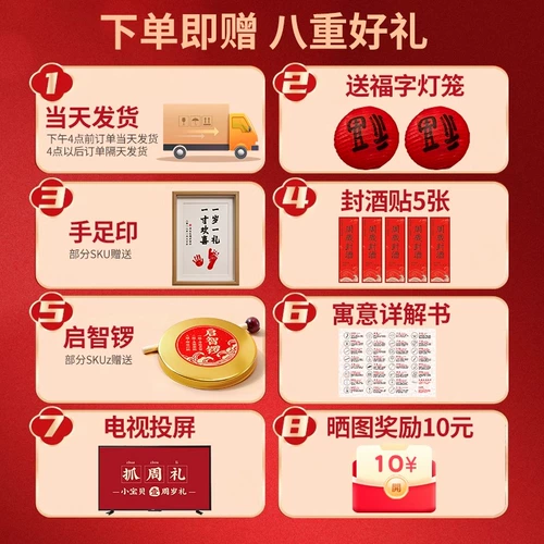 Ювелирное украшение подходит для мужчин и женщин для девочек, подарок на день рождения, китайский стиль, полный комплект