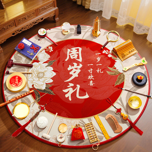 抓周道具用品一周岁布置全套装宝宝婴儿生日家庭版抓阄礼仪式摆件 - 图0