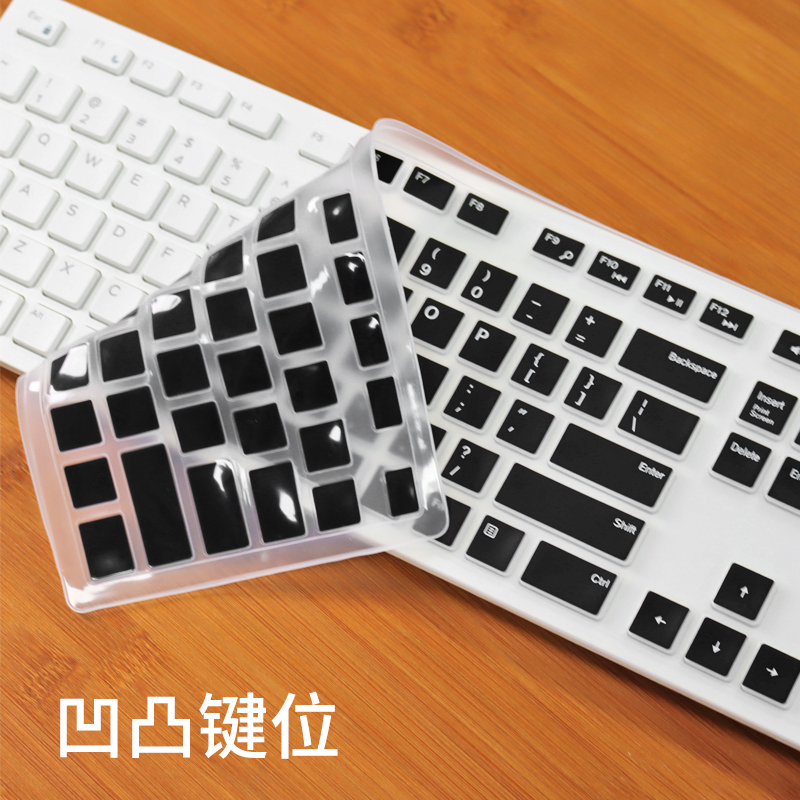 戴尔kb216台式键盘保护膜kb216p/t灵越AIO 5401台式键盘膜5491一体机电脑3280可爱7775保护3475防尘垫7790套-图2