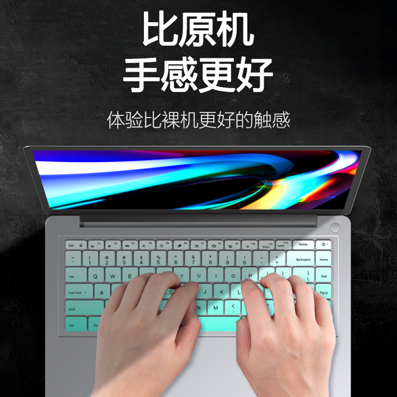 适用于redmibook14键盘膜小米笔记本电脑键盘保护膜2024款16键盘防尘罩pro15键盘按键贴Air键盘膜全覆盖红米-图2