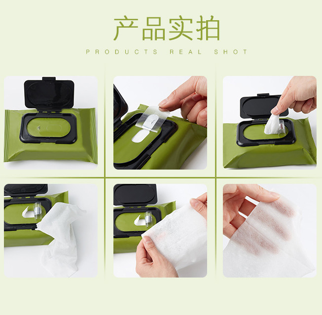 牛油果卸妆湿巾卸妆水脸部卸妆棉 labiocos卸妆