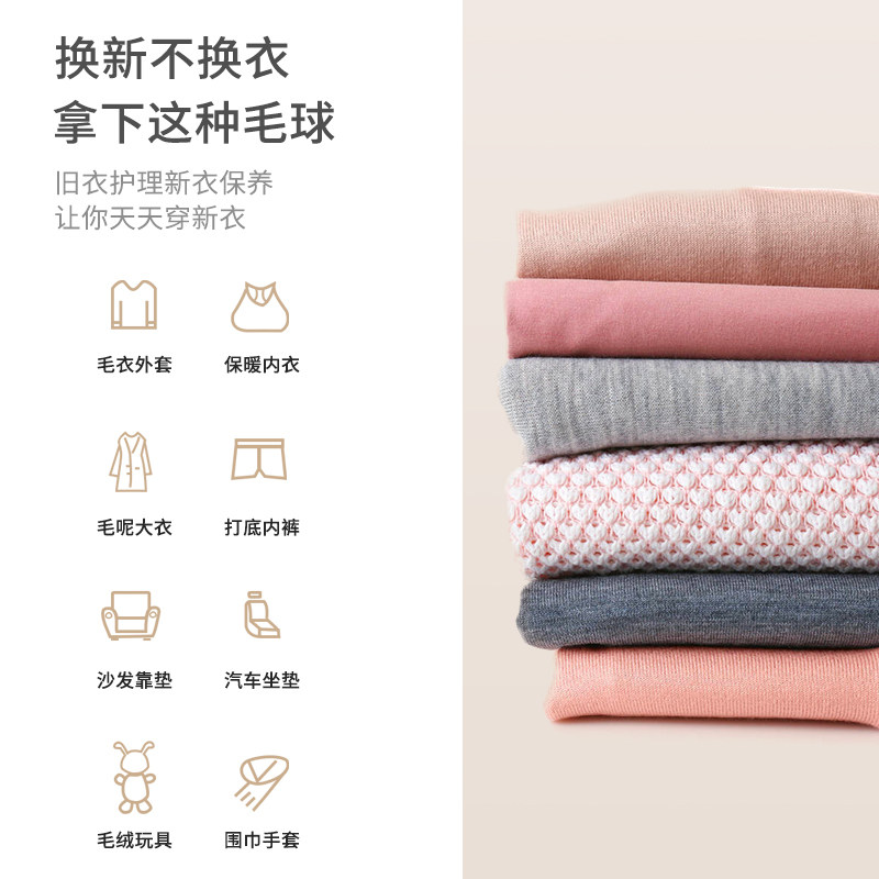 美菱递毛器充电式衣服毛球修剪器 美菱伯乐马毛球修剪器
