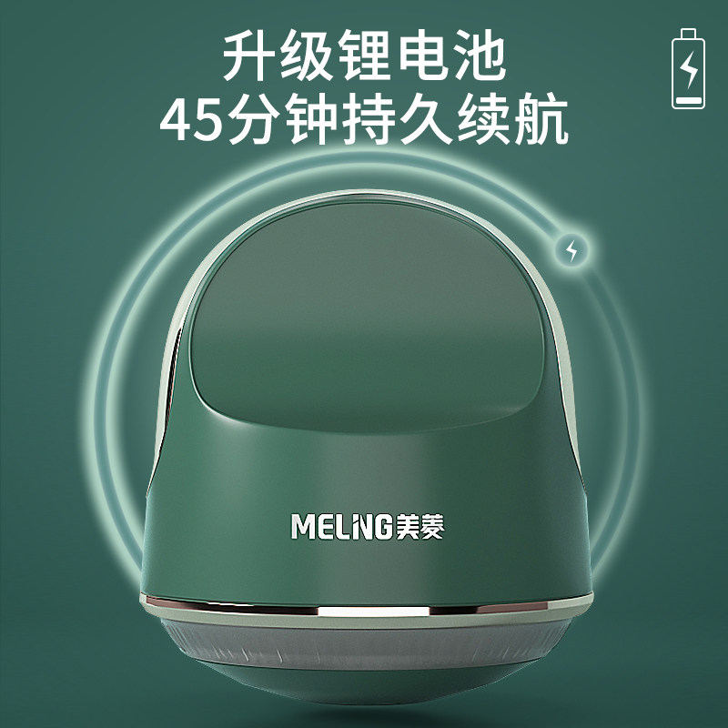 美菱递毛器充电式衣服毛球修剪器 美菱伯乐马毛球修剪器